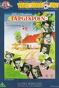 Постер к фильму «Компаньоны (1956)»