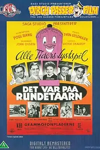 Главный постер фильма «Приключения в Круглой башне (1955)»