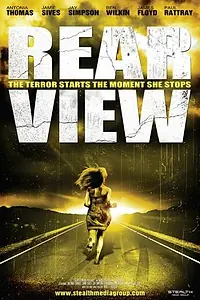 Главный постер фильма «Зеркало заднего вида (2017)»