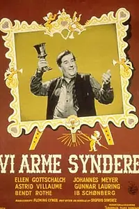 Постер к фильму «Оружие грешников (1952)»