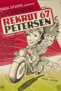 Постер к фильму «Рядовой Петерсен (1952)»