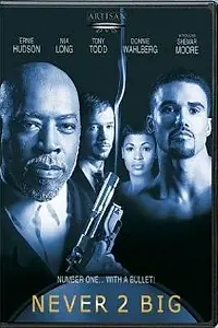 Постер к фильму «Братки (1998)»
