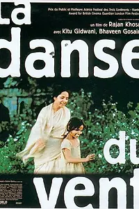 Главный постер фильма «Dance of the Wind (1997)»