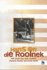Главный постер фильма «Hans en die Rooinek (1961)»