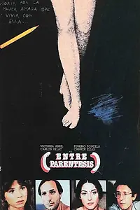 Постер к фильму «Между скобками (1982)»