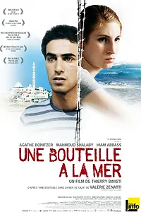 Главный постер фильма «Бутылка в море (2010)»