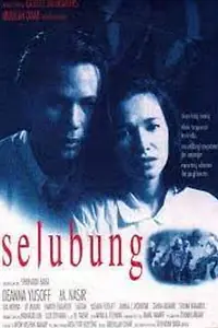 Постер к фильму «Selubung (1992)»