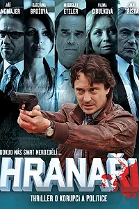 Постер к фильму «Hranari (2011)»