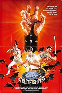 Постер к фильму «Территория ниндзя (1985)»