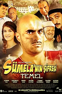 Постер к фильму «Код Сумела: Темель (2011)»