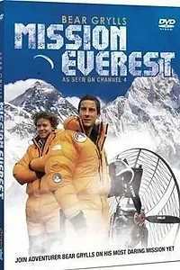 Главный постер фильма «Миссия «Эверест» (2007)»