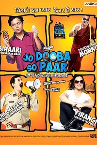 Постер к фильму «Jo Dooba So Paar: It's Love in Bihar! (2011)»