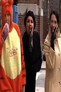 Главный постер фильма «Give Piece of Ass a Chance (2007)»
