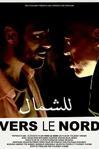 Постер к фильму «Vers le Nord (2010)»