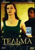 Постер к фильму «Тельма (2001)»