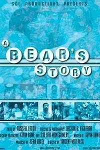 Главный постер фильма «A Bear's Story (2003)»