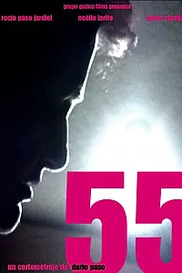 Постер к фильму «55 (2009)»