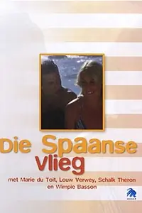 Постер к фильму «Die Spaanse Vlieg (1978)»