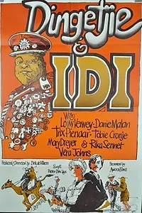 Главный постер фильма «Dingetjie & Idi (1977)»