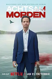 Главный постер сериала «Убивать осознанно (2024)»