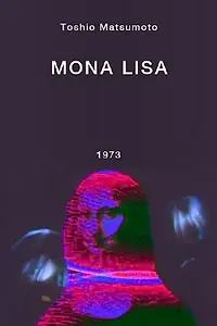 Главный постер фильма «Мона Лиза (1973)»