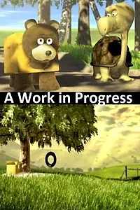 Главный постер мультфильма «Работа продолжается (2002)»