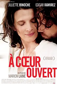 Главный постер фильма «Обезьяна на плече (2012)»