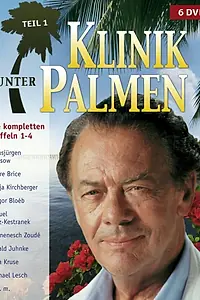 Постер к сериалу «Клиника под пальмами (1996)»