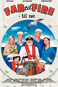 Постер к фильму «Отец четверых – на море (2012)»