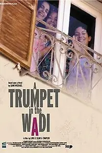 Постер к фильму «Труба в долине (2002)»