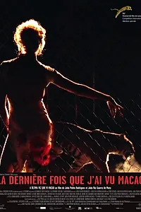 Главный постер фильма «Последний раз, когда я видел Макао (2012)»