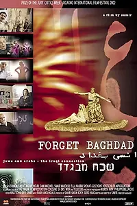 Главный постер фильма «Forget Baghdad: Jews and Arabs - The Iraqi Connection (2002)»