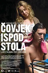 Постер к фильму «Человек под столом (2009)»