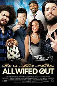 Постер к фильму «Женатый (2012)»