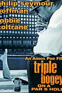 Главный постер фильма «Triple Bogey on a Par Five Hole (1991)»