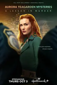 Постер к фильму «Расследования Авроры Тигарден: Урок убийства (2024)»