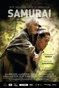 Постер к фильму «Самурай (2012)»