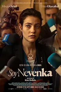 Главный постер фильма «Я Невенка (2024)»