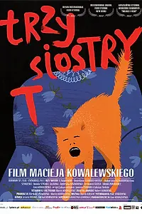 Постер к фильму «Три сестрички Т (2011)»