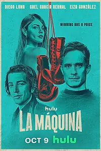 Постер к сериалу «Машина (2024)»