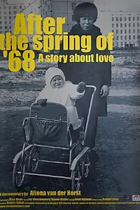 Главный постер фильма «После весны 68 года (2000)»
