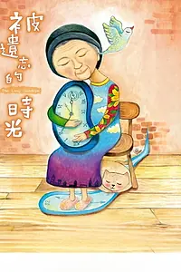 Главный постер фильма «Bei yi wang de shi guang (2010)»