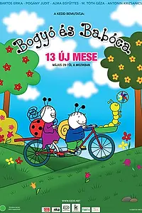 Постер к мультфильму «Bogyó és Babóca - 13 mese (2010)»