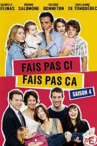 Постер к сериалу «Что такое хорошо, что такое плохо (2007 - 2017)»
