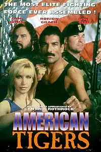 Постер к фильму «Американские тигры (1996)»