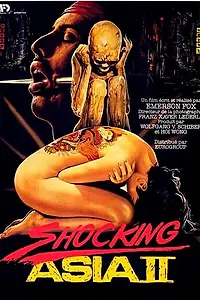 Постер к фильму «Шокирующая Азия 2 (1985)»
