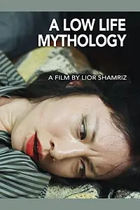 Главный постер фильма «A Low Life Mythology (2012)»