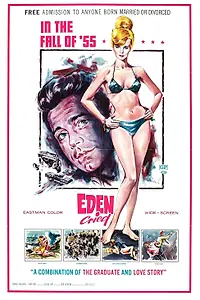 Постер к фильму «Эдем плакал (1967)»