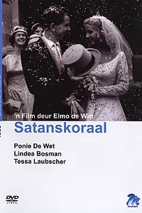 Главный постер фильма «Satanskoraal (1959)»