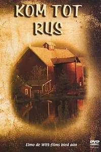 Главный постер фильма «Kom Tot Rus (1977)»